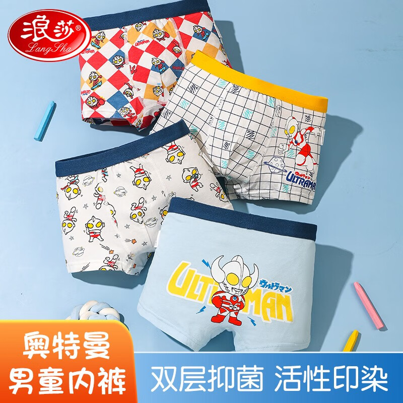 ڲɯLangShaͯڿͯСƽǿСдͯļ׷̿ 񶷰 4 130 110-120cm 25.8Ԫ