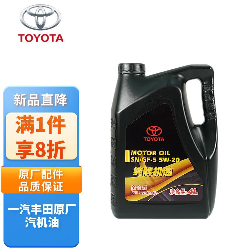 网络汽机油商品历史价格查询|汽机油价格比较