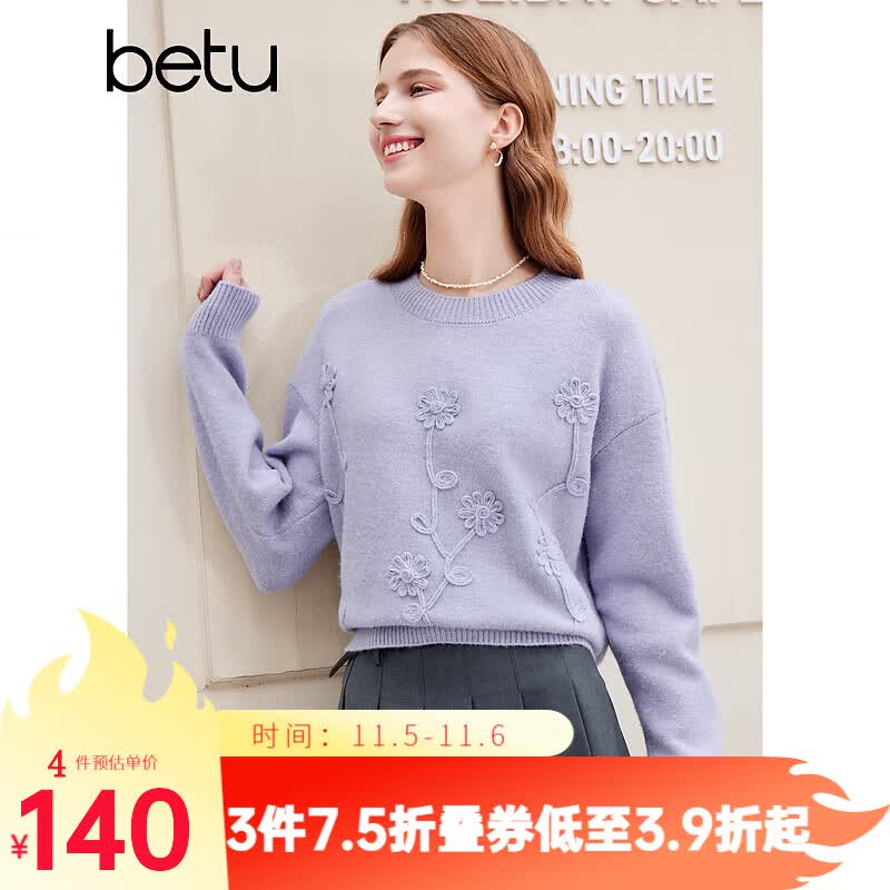 百图betu女装2023秋冬新款毛衣复古甜美减龄花朵盘花毛衫女2310T27 浅紫 L怎么看?