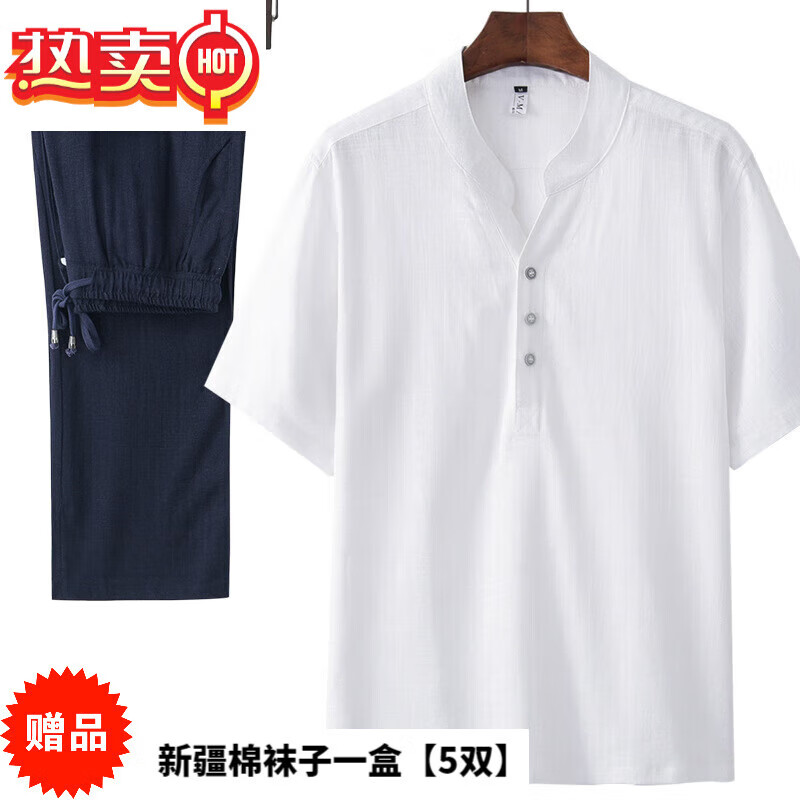 jiandirun夏季男士休闲中青纯色薄款棉麻透气短袖套装男 白色 上青 m