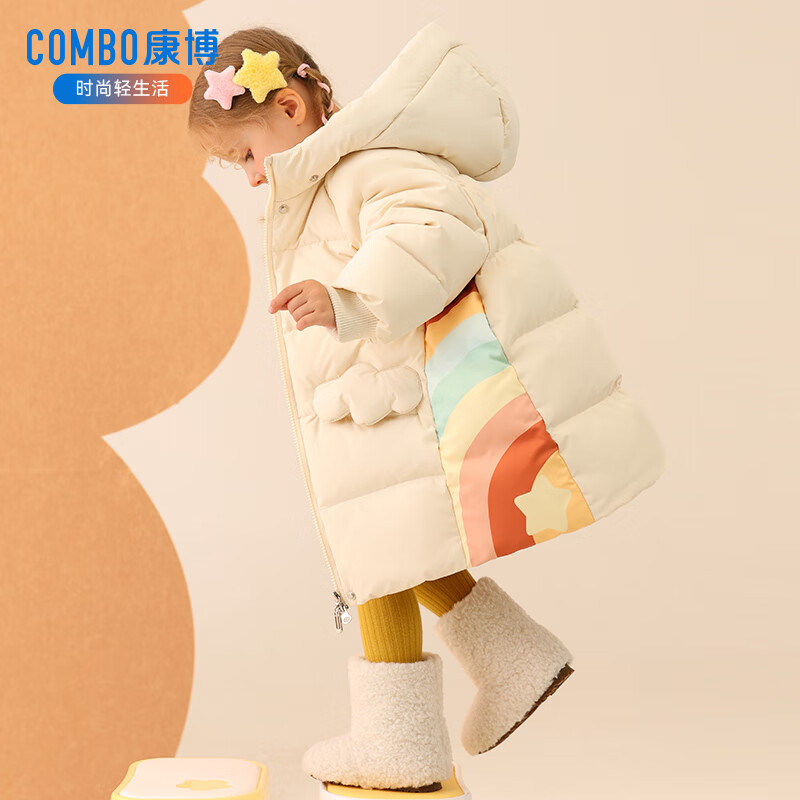 康博儿童羽绒服女童男童宝宝洋气冬季新款加厚保暖防寒小童童装外套 粉色 120