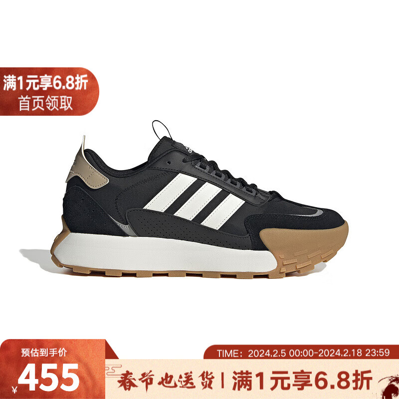 Adidas2024春中性舒适缓震耐磨运动休闲鞋 IG1885 39