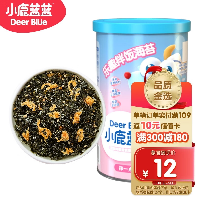 小鹿蓝蓝_宝宝拌饭海苔碎 儿童海苔零食营养调味下饭拌饭 40g怎么样,好用不?