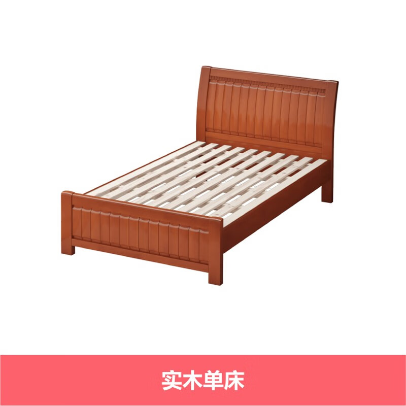 35米老人1.5米简约家用老式床1米2 海棠色镂空床板 900mm*2000mm