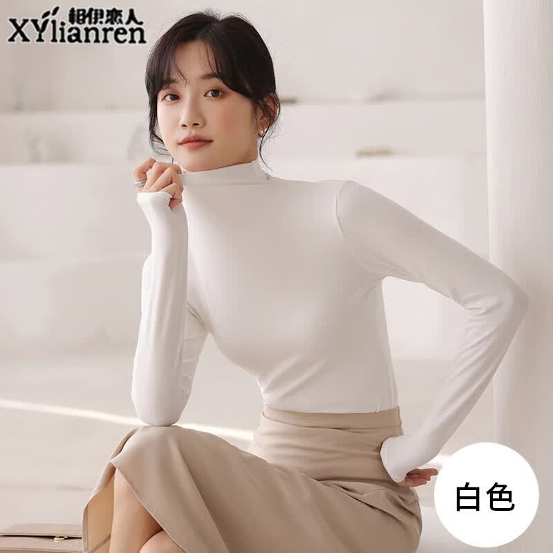 相伊恋人打底衫女可外穿秋冬纯色半高领内搭打底衣百搭亲肤面膜衣长袖T恤 奶白色【春秋常规款】 均码【适合80-130斤】高性价比高么？