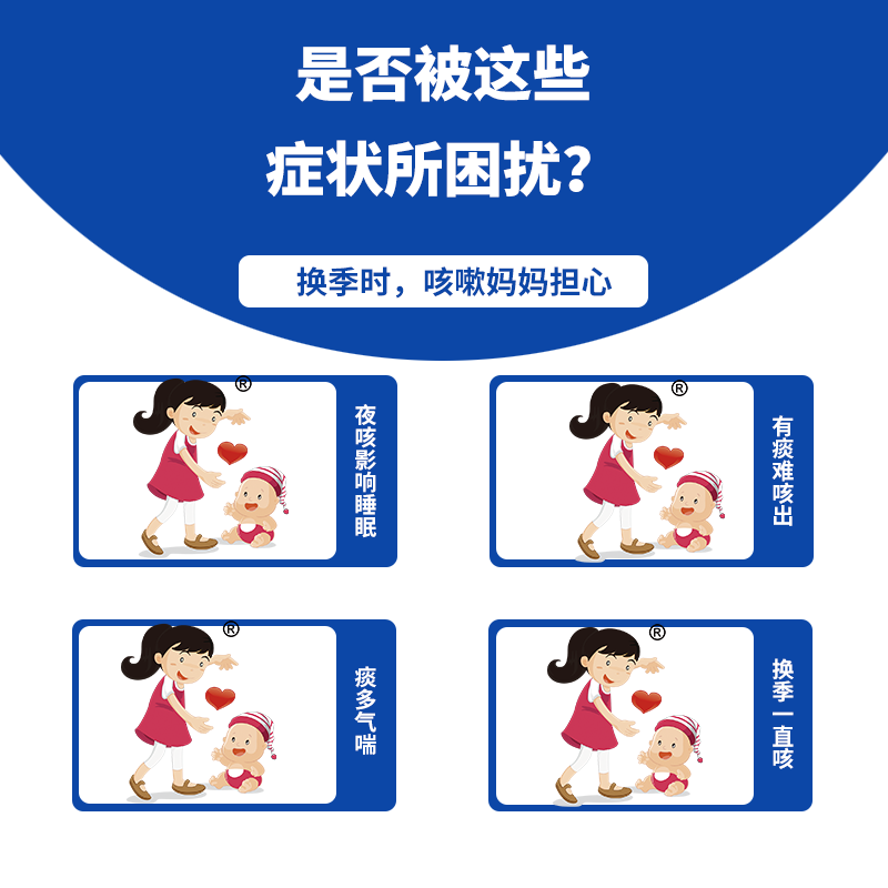 贝婴可清清宝山药鸡内金药食同源奶粉伴侣30/罐 甘草桔梗
