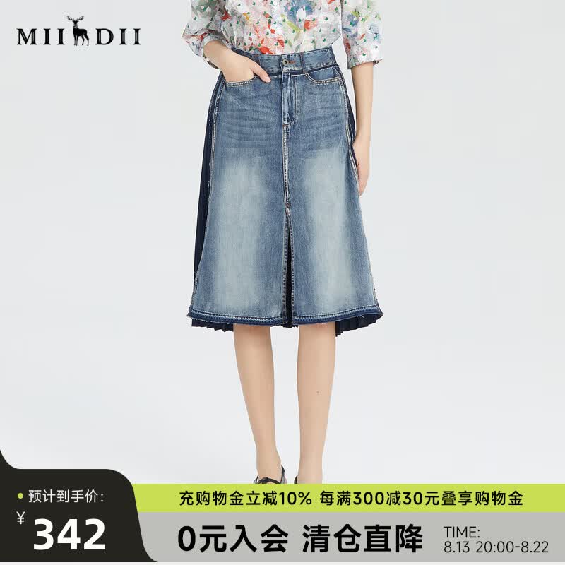 谜底半身裙2023夏季新款高腰百搭牛仔拼接雪纺中长裙女235MB6014 中蓝 XL属于什么档次？