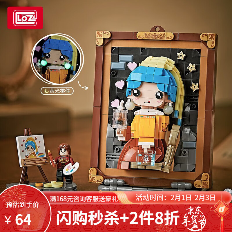 积木玩具的价格走势和精彩评测|积木历史价格是多少