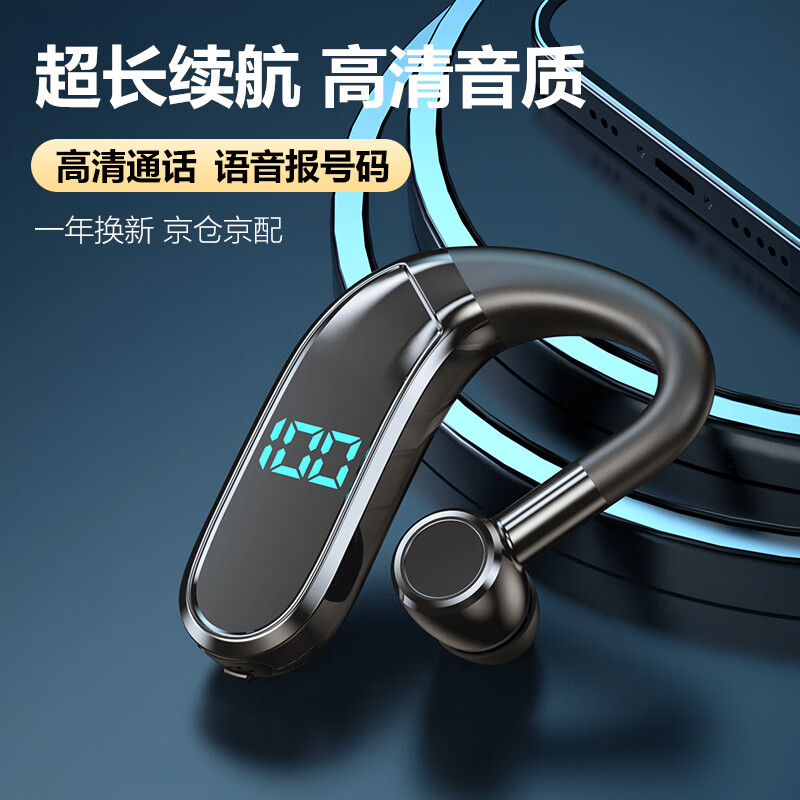 硅音蓝牙/无线耳机，高品质音乐伴侣|怎么看蓝牙无线耳机商品的历史价格