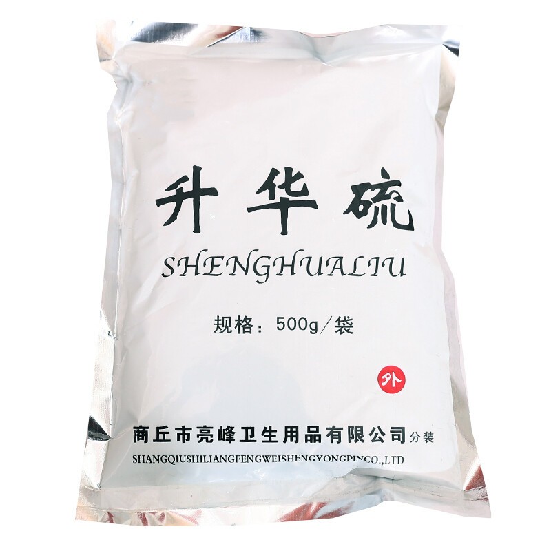 亮峰 医用升华硫 硫磺粉螨痤疮农用家用养蜂药硫磺粉生硫磺粉营养土