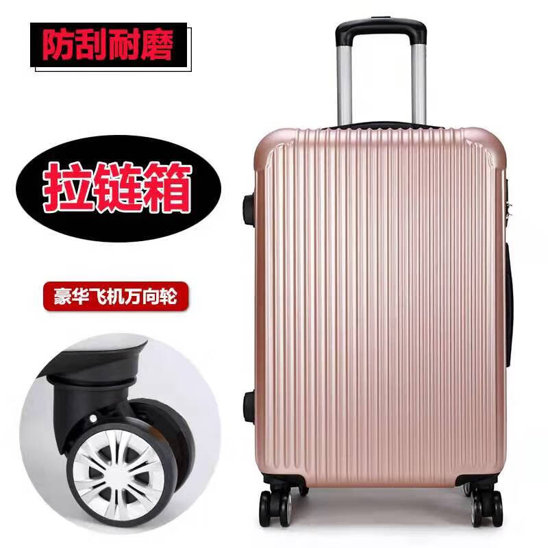 lv kiss行李箱学生大容量30英寸超大密码箱万向轮旅行箱新款铝框拉杆