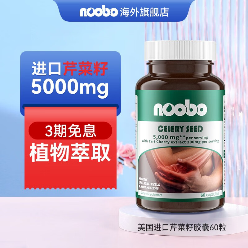 氨糖软骨素价格走势统计|氨糖软骨素价格走势图