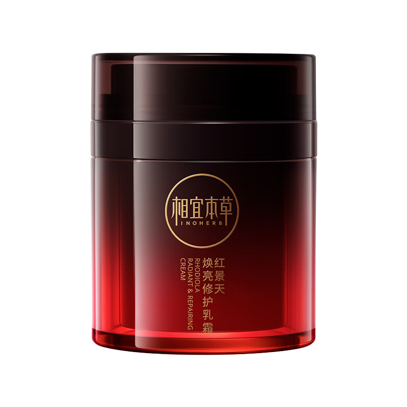 相宜本草红景天面霜焕亮修护乳霜50g,仅售217元 相宜本草红景天面霜焕亮修护乳霜50g,仅售217元