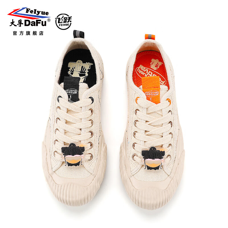 大孚飞跃西湖音乐联名鞋男2023春季低帮休闲女式飞跃魔术贴帆布鞋 米