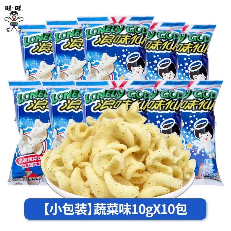 旺旺浪味仙蔬菜味小包装花式薯卷儿童休闲小零食小吃解馋大礼包批发 【浪味仙】蔬菜味10gX10包