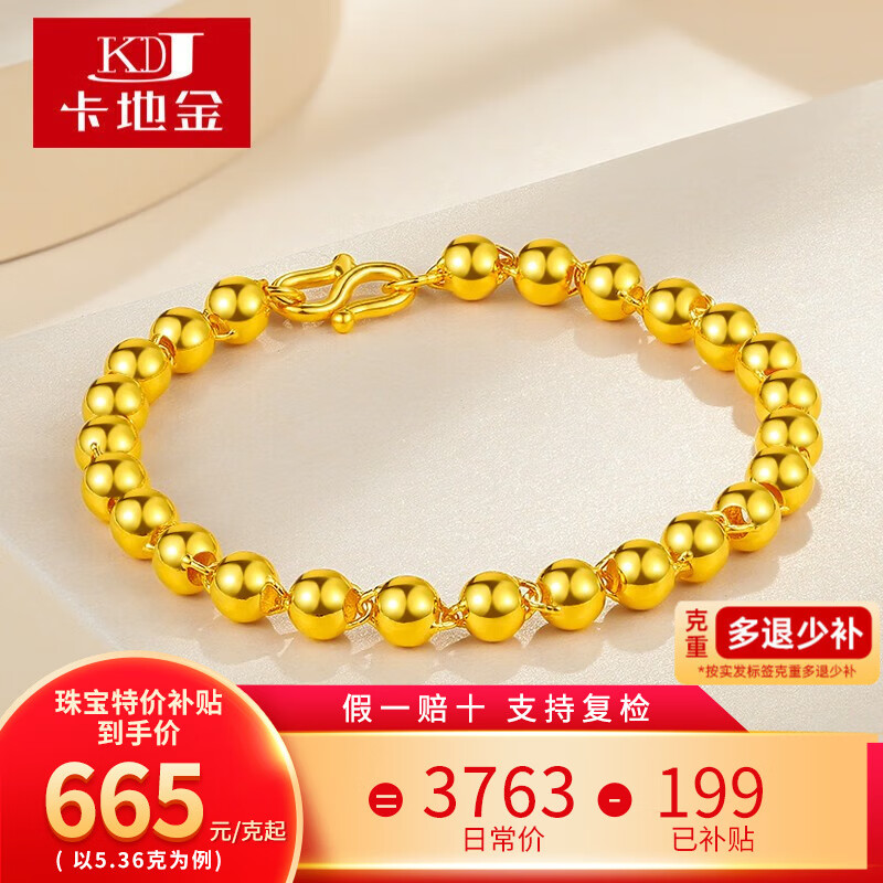 ���ڲ��������ؽ𿨵ؽ�ƽ����� ���������� �ƽ��ɳŮ�� ������ ��Ů�� ����14.16�� Լ18+2cm ��Լ6mm