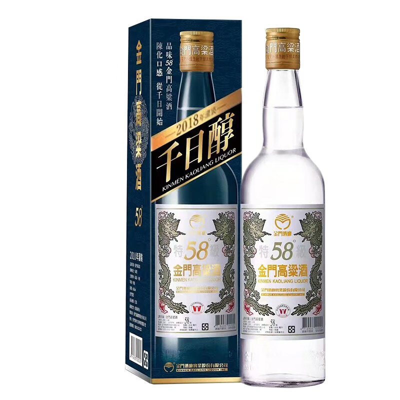 金门高粱酒58度2018千日醇白金龙600mL纯粮高度陈年老酒白酒属于什么档次？