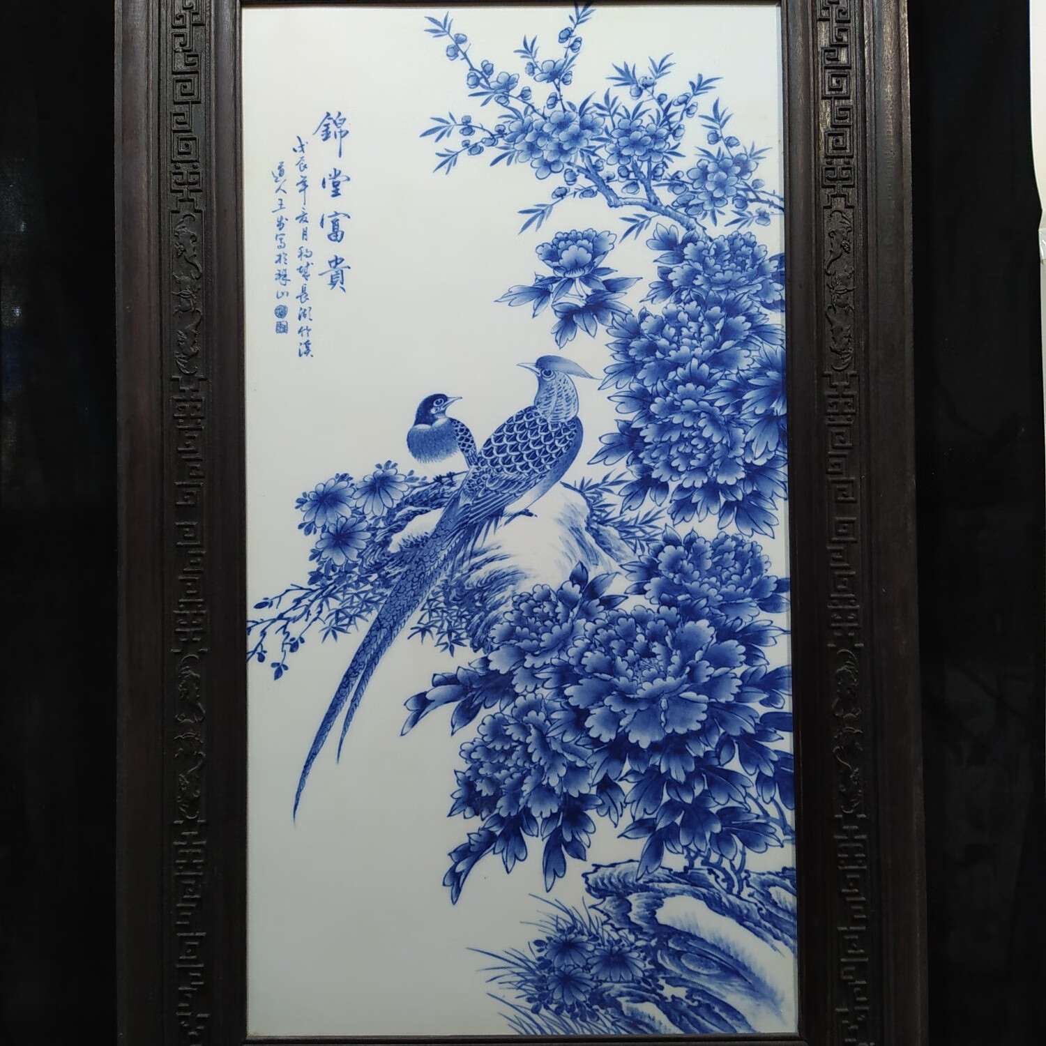 锦堂富贵王步手绘精品青花花鸟瓷板画壁画客厅装饰画景德镇陶瓷挂