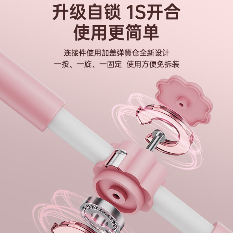 奥克欧（AoKeou）形体棍瑜伽棍开背棍站姿矫正十字架成人儿童体态训练器材  【2只装粉+绿】其他颜色组合请备注|防滑泡棉|全家可用