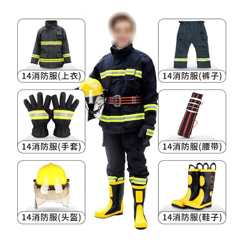中安雨欣3c认证套装消防服14款17款消防员灭火防护六件套防火隔热消防