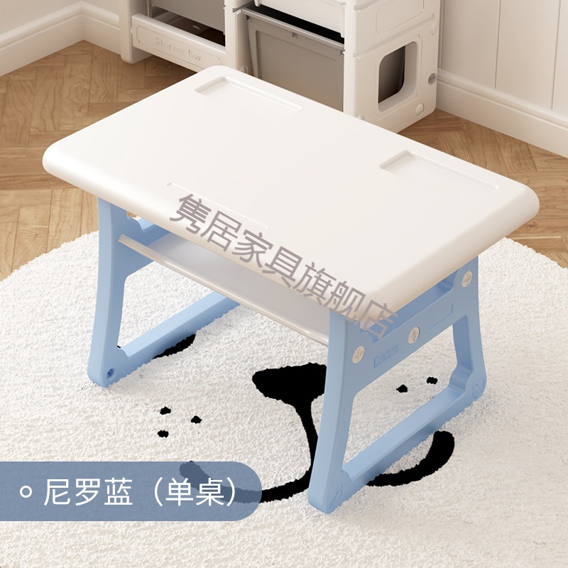 小孩子书桌 读书写字的桌子读书写字台小朋友写作业书桌写字桌椅套装