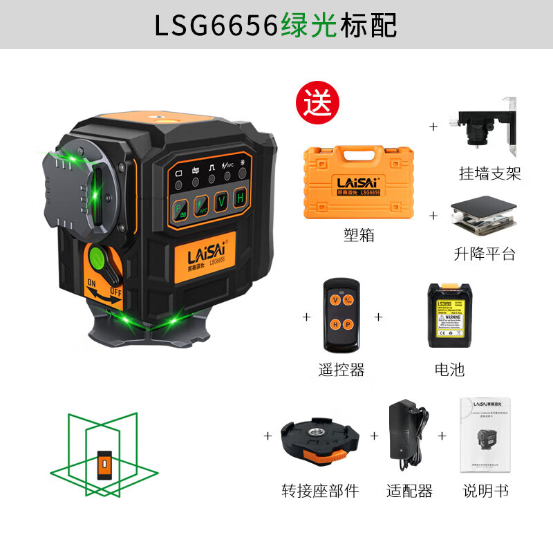 水平仪别乱买，盘点2024好评榜前3名的水平仪-图片3