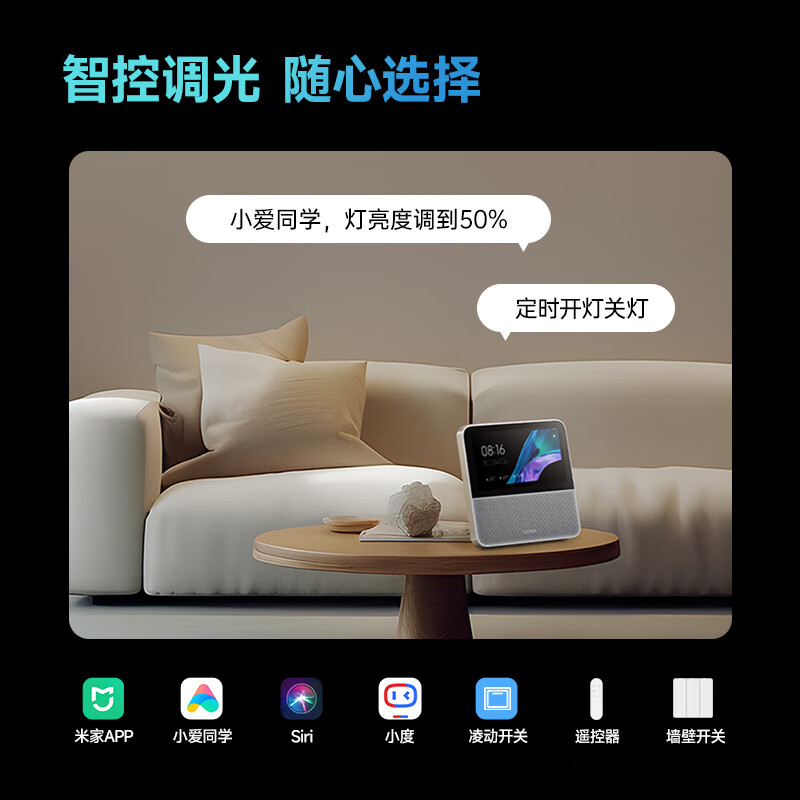 卧室灯排名前十名品牌大揭秘！这10款高颜值护眼灯闭眼入-图片9