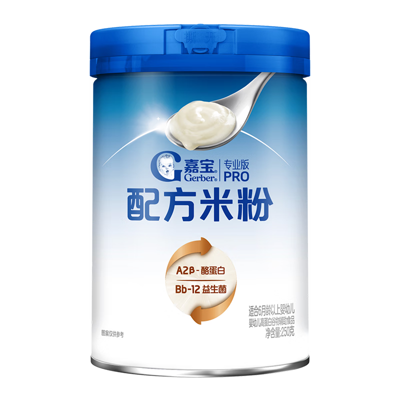 �α� GERBER A2��-�ҵ����䷽�׷� 250g ����˫���� 10�������� 123.9Ԫ