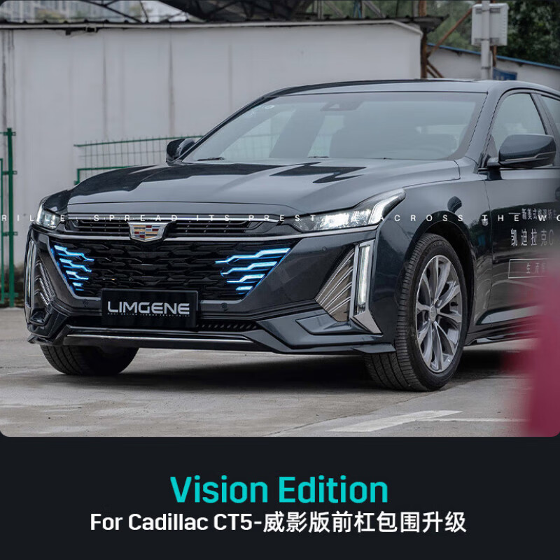keoghs适用于21/22款凯迪拉克ct5中网威影版包围凌际前杠中改装前脸