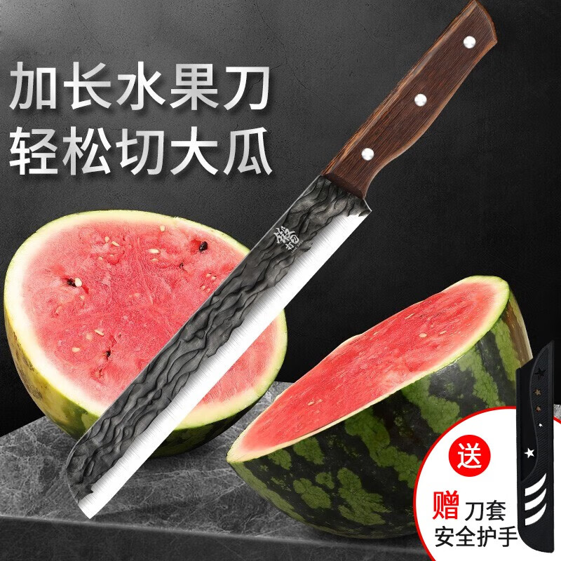 派莱斯(plys)西瓜刀水果刀锻打加长大号切西瓜刀具商用哈密瓜刀专业