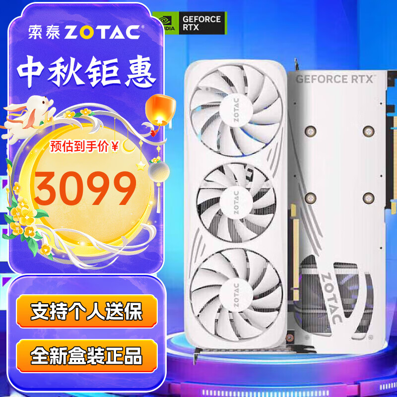 ̩ZOTACGeForce RTX 4060 Ti 8G ϷAIѧϰͼԿDLSS3  RTX 4060Ti 8GB ° GOCʵ2999Ԫ