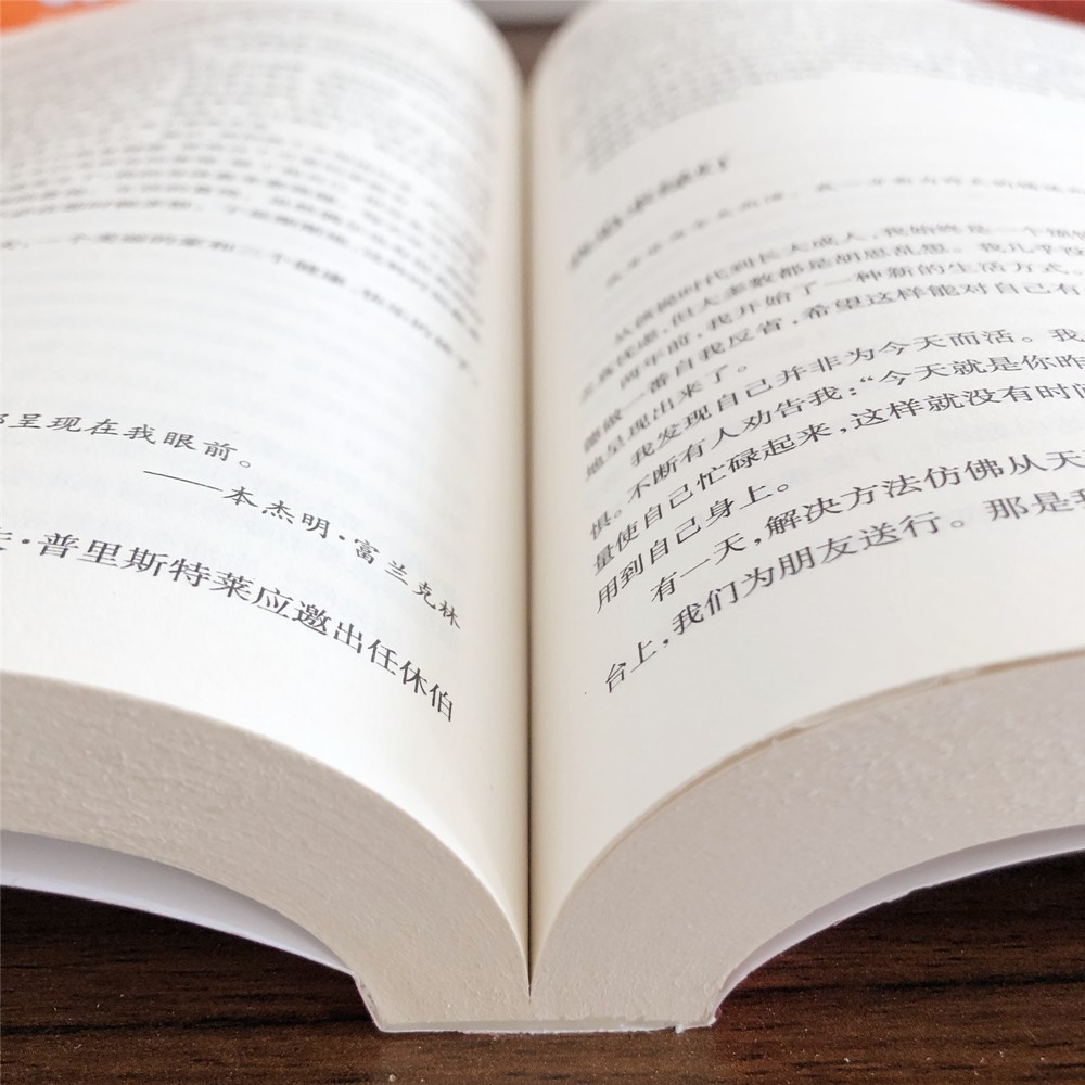 卡耐基大全集（2019年重装上市）详情图