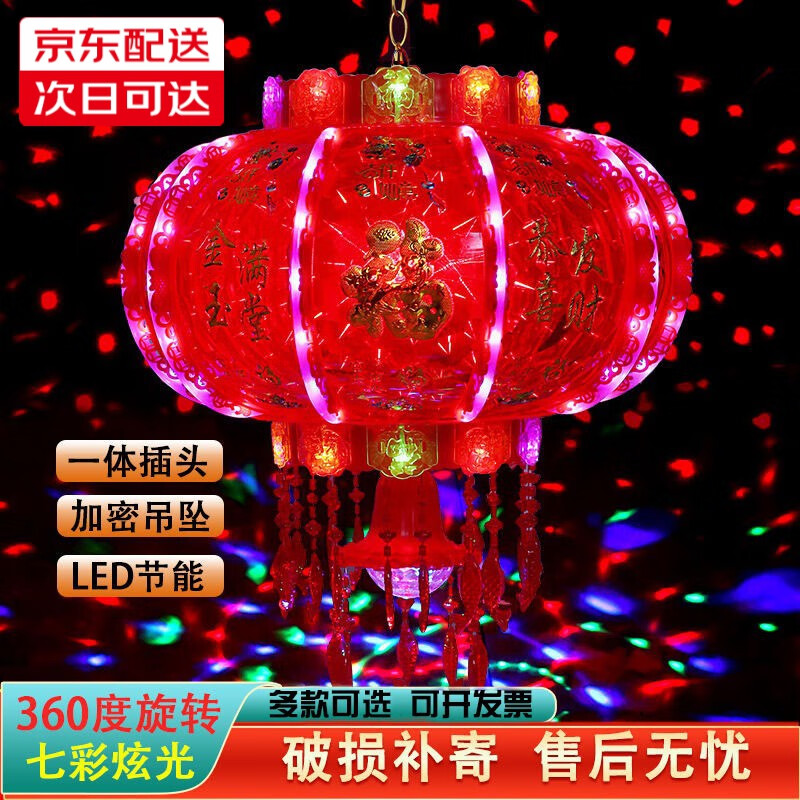 灯笼历史价格查询网站|灯笼价格历史