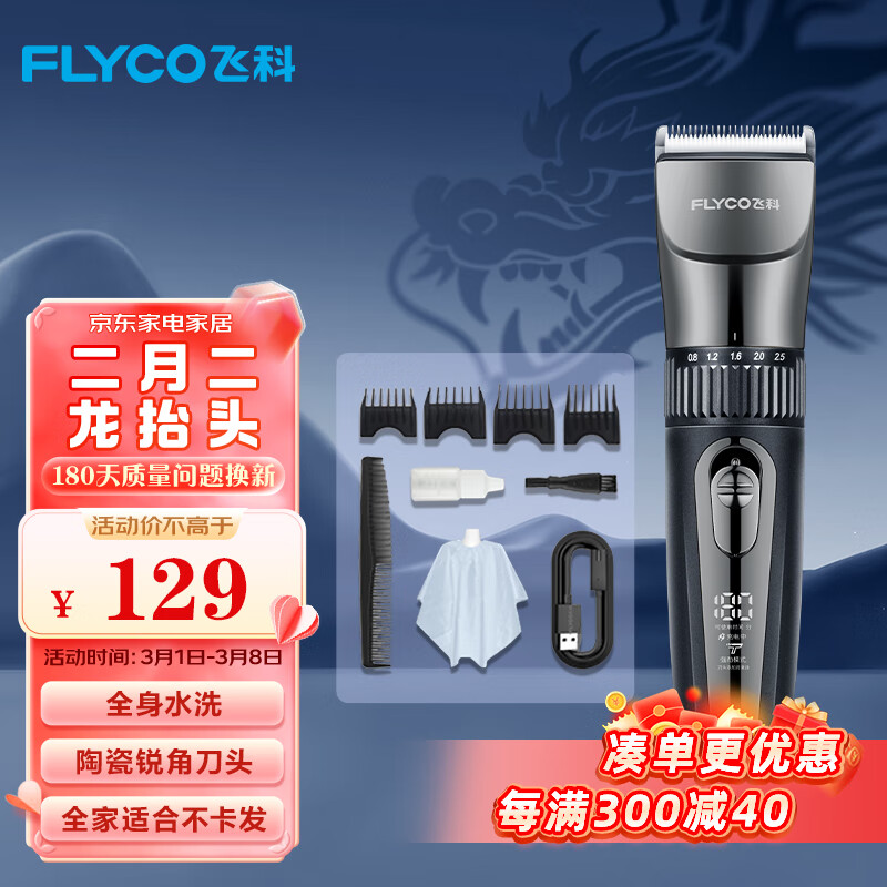 京东数码家电 2024-03-07 - 第1张 | 最新购物优惠券 京东数码家电 2024-03-07 - 第1张 | 最新购物优惠券