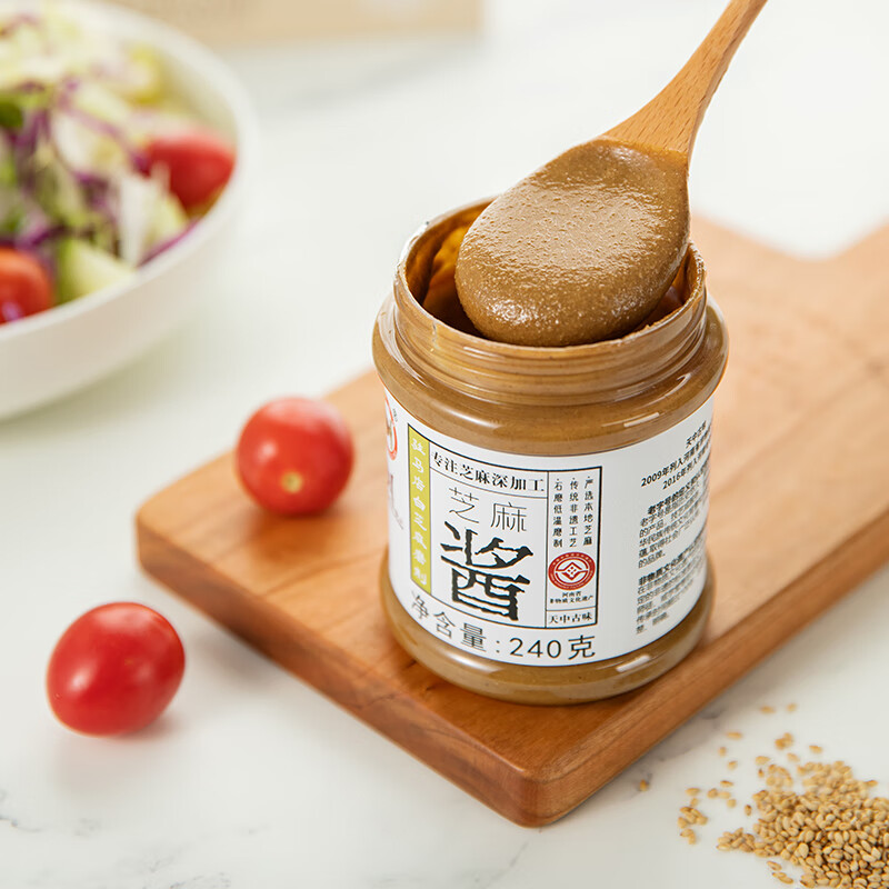 天中古味【年货节】芝麻酱纯石磨研磨直接罐装白芝麻酱瓶装240克/瓶