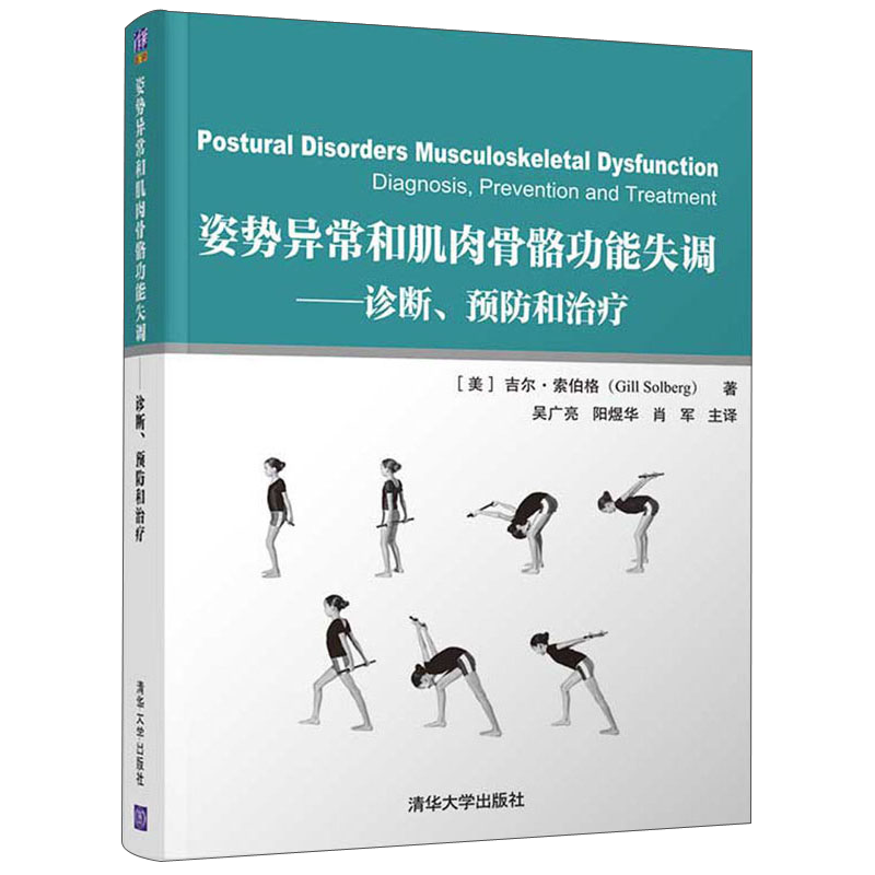 京东外科学商品的历史价格走势一览——选购可靠出版社的外科学商品