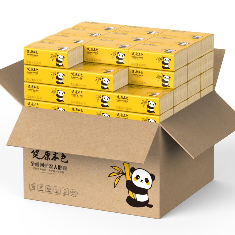 一晨抽纸家用纸巾竹浆本色整箱装餐巾纸 40包整箱装