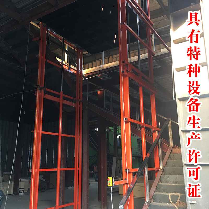 惠利得电动液压升降机厂房固定简易举升平台酒店曳引传菜货梯 单轨