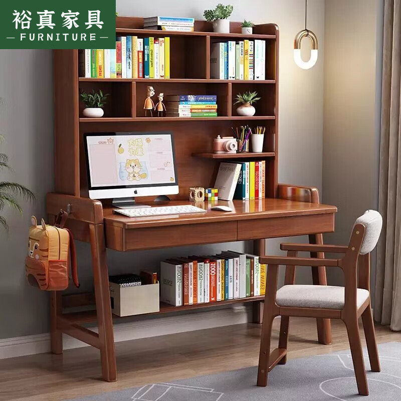 裕真实木台式书桌书架组合一体桌简约家用卧室学生写字电脑桌子 胡桃
