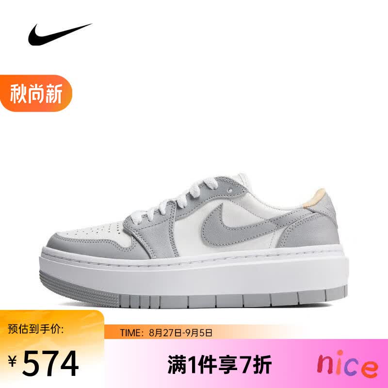 NIKE（滔搏运动）耐克大童AIR JORDAN 1 复古厚底增高休闲鞋篮球鞋 DH7004-100 38怎么样,好用不?