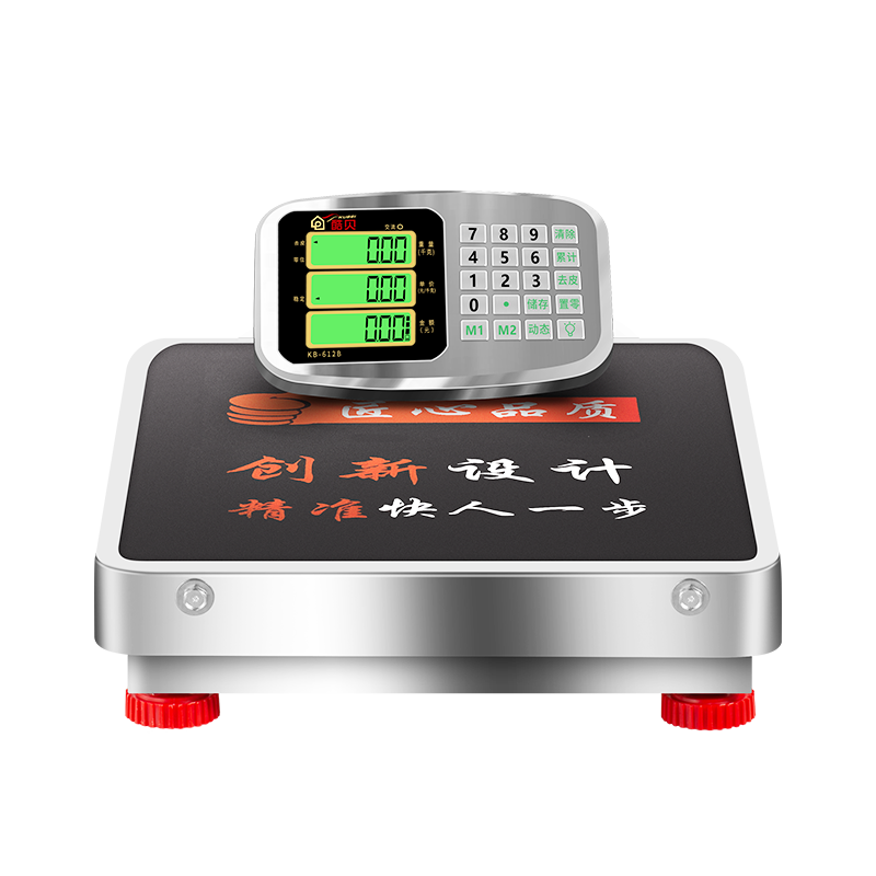 酷貝（Kubei）手提無(wú)線(xiàn)電子秤稱(chēng)重計價(jià)臺秤商用公斤地磅秤市場(chǎng)畜牧用孑落地式 600KG臺面52X62cm不銹鋼款