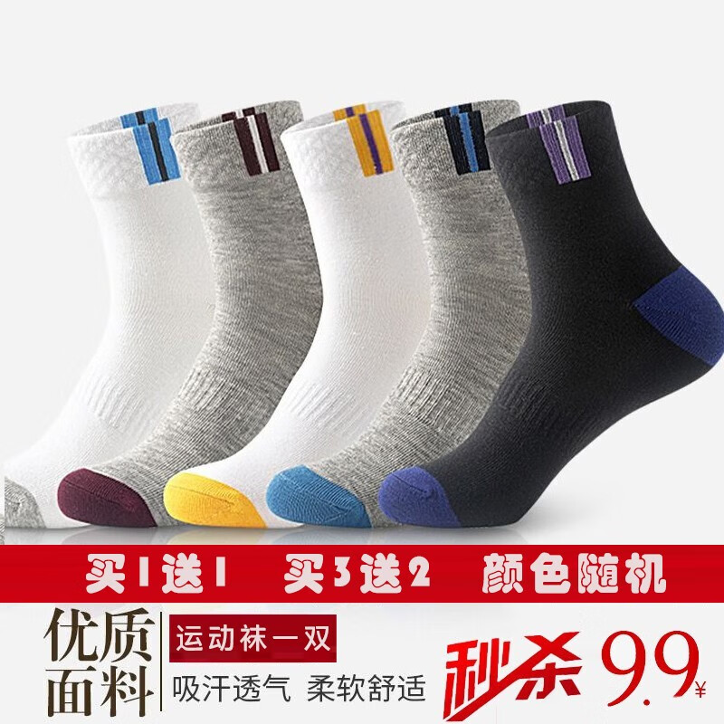 京东查询户外T恤历史价格|户外T恤价格走势