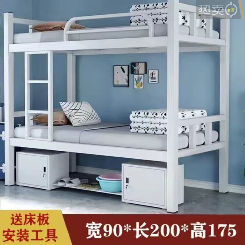 乐俏云铁床上下铺双层铁架床员工宿舍上下床工人学生公寓架子高低