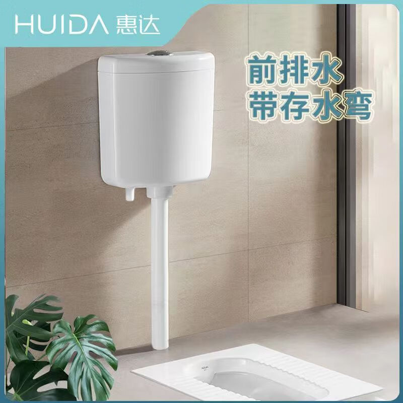 惠达陶瓷蹲便器水箱整套装家用坑式蹲厕所卫生间虹吸口径大容量沐浴室
