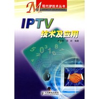 IPTV 技术及应用 卢官明、宗昉【，放心购买】 word格式下载
