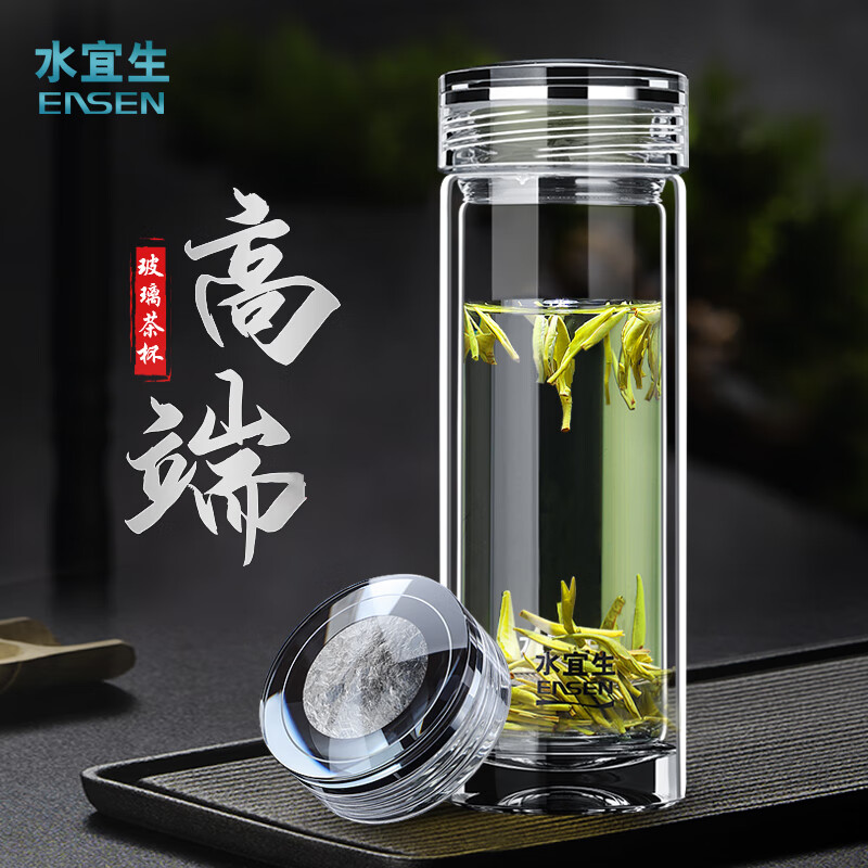 水宜生玻璃杯弱碱水杯纯钛高档泡茶杯礼盒大容量保温钛晶杯定制刻字
