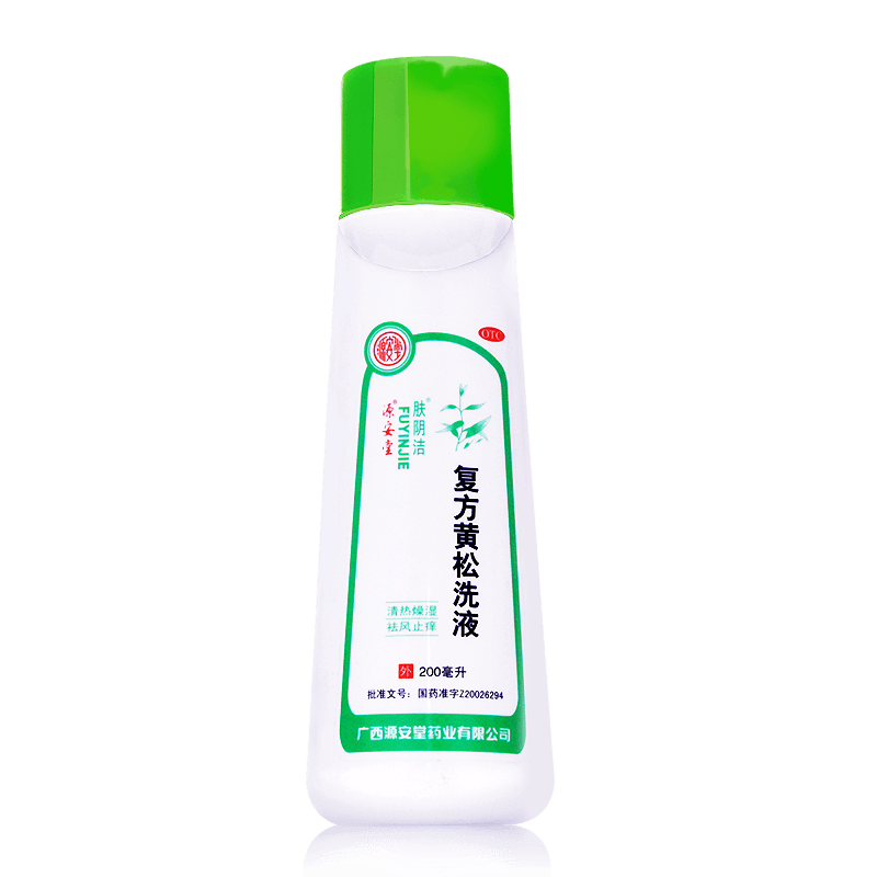 肤阴洁 复方黄松洗液 200ml 女人阴部瘙痒带下量多阴道炎外阴炎妇科