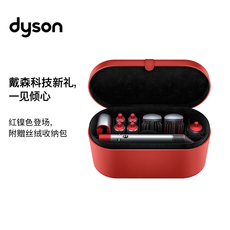 老用户比较长戴森HS01卷发棒真实体验反馈？分享一个月感受告知