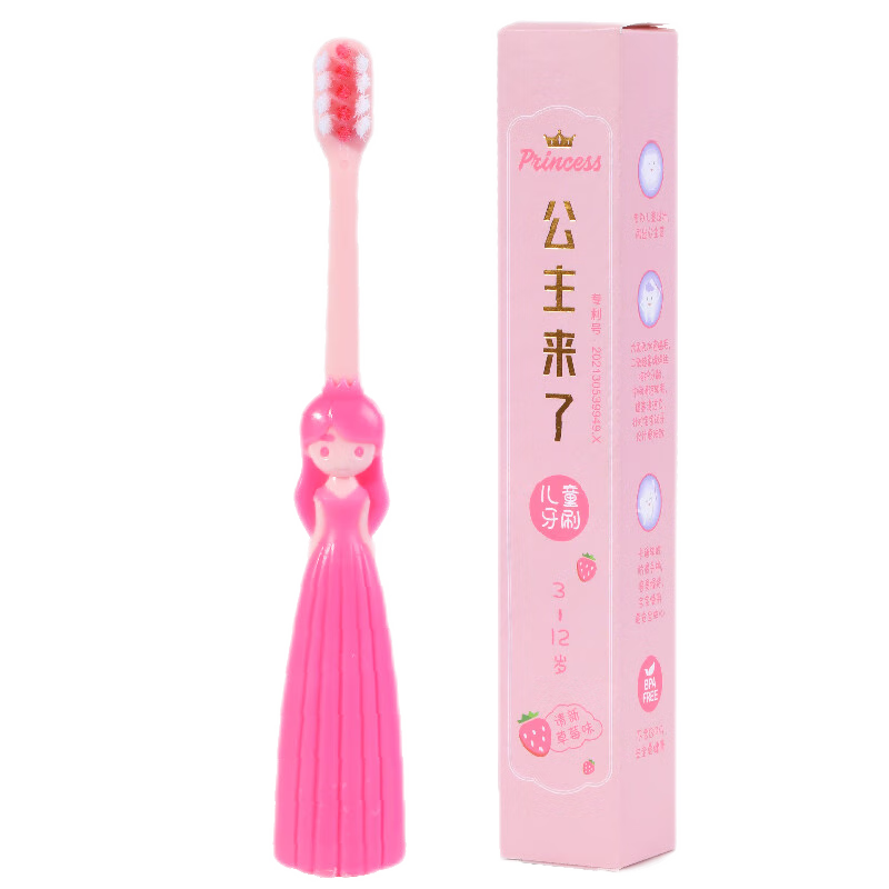 儿童牙刷软毛皓齿良品3-6-9-12岁公主卡通女孩护龈牙刷，高端大气真实评测报告