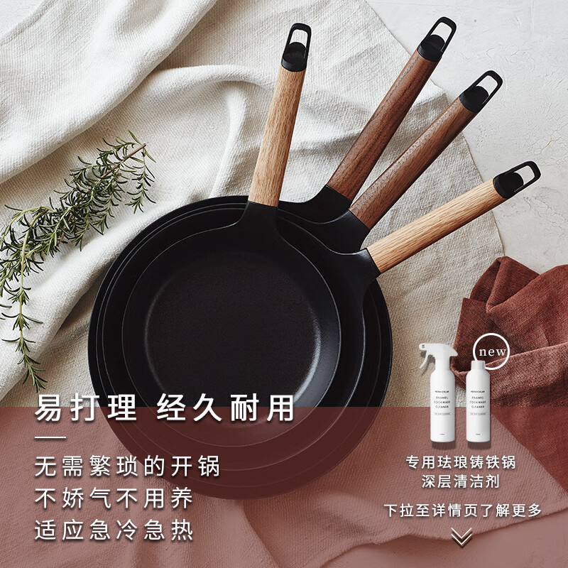 VERMICULAR【深型平底锅】日本唯米乐进口 珐琅铸铁加深煎炒锅 无涂层易打理 深型平底煎炒锅-带锅盖 24cm 黑胡桃木锅柄